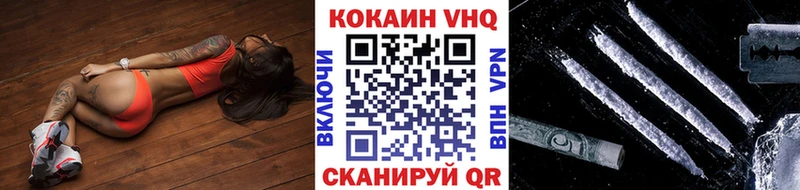 Наркошоп Алупка СОЛЬ  Cocaine  Меф  Канабис 