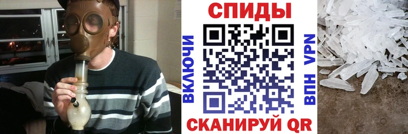 АМФ Premium  наркота  Алупка 