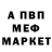 АМФЕТАМИН 98% Jesus 1337
