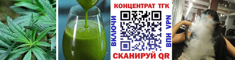 Canna-Cookies конопля  Алупка 