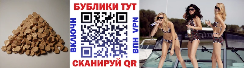 MEGA как зайти Алупка ЭКСТАЗИ TESLA