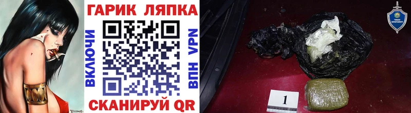 наркотики  Алупка  ГАШИШ хэш 