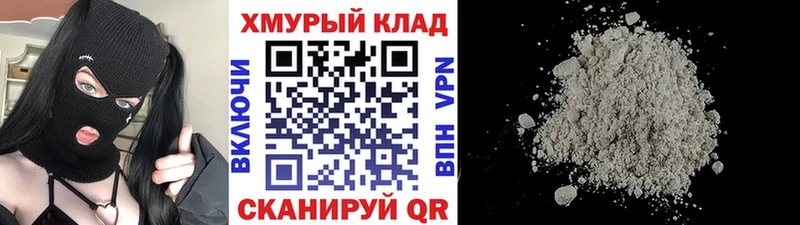 ГЕРОИН гречка  Алупка 