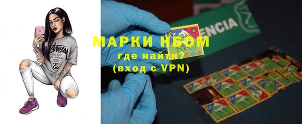 марки lsd Алексеевка
