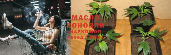 марки lsd Алексеевка