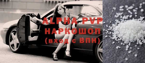 марки lsd Алексеевка