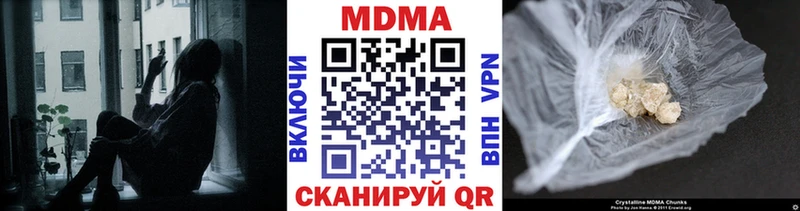 МДМА кристаллы  купить наркоту  МЕГА вход  Алупка 
