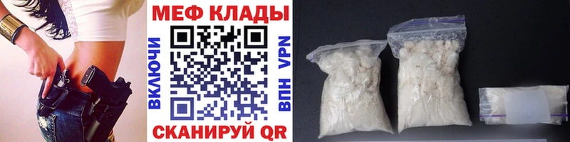 KRAKEN ССЫЛКА  Алупка  МЯУ-МЯУ mephedrone  закладки 