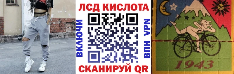 Марки 25I-NBOMe 1,8мг Алупка