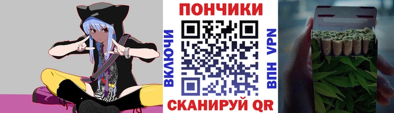 Бошки Шишки Ganja  цены наркотик  Алупка 